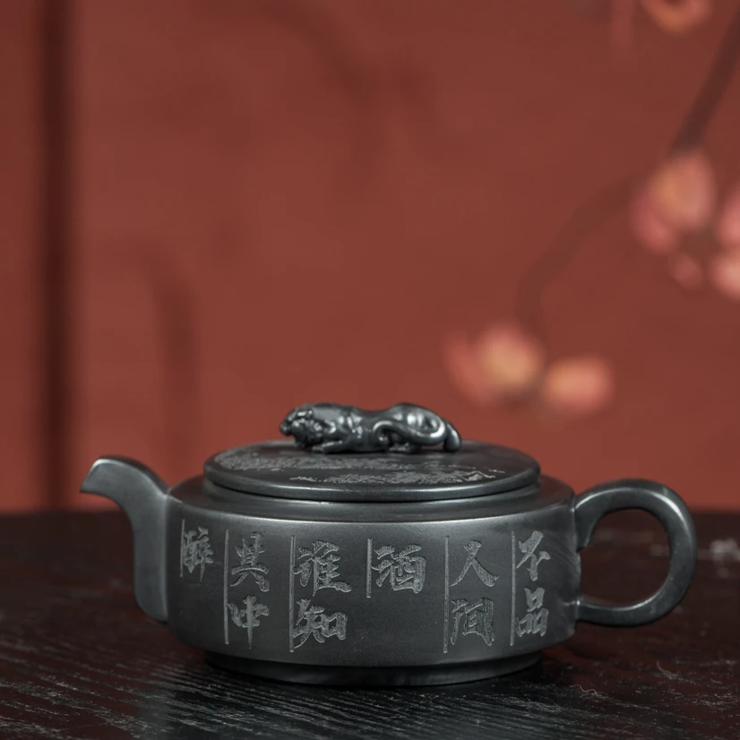 宜兴原矿石黄 卧虎藏龙 容量约250毫升 全手工紫砂壶 不挑茶手制