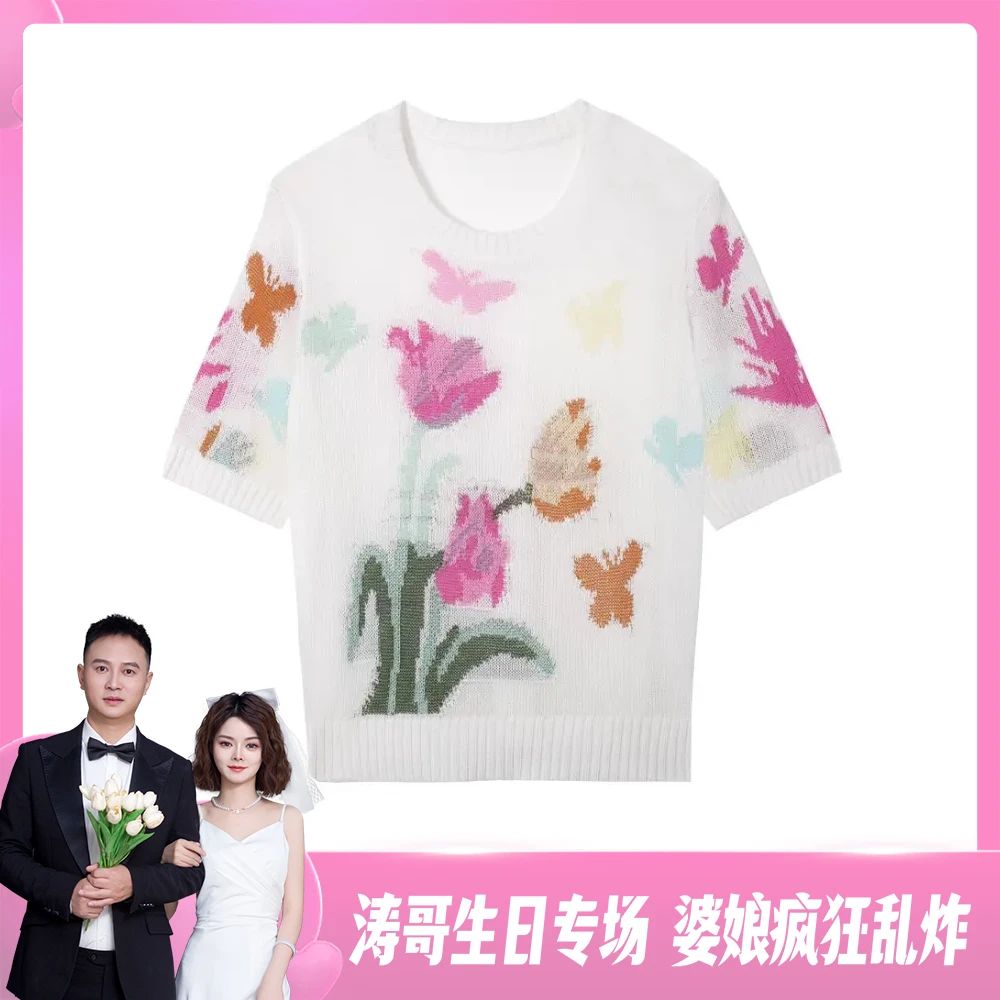 Goely Veny/歌莉微尼【香香专属】 83000:百花齐放休闲气质针织短袖