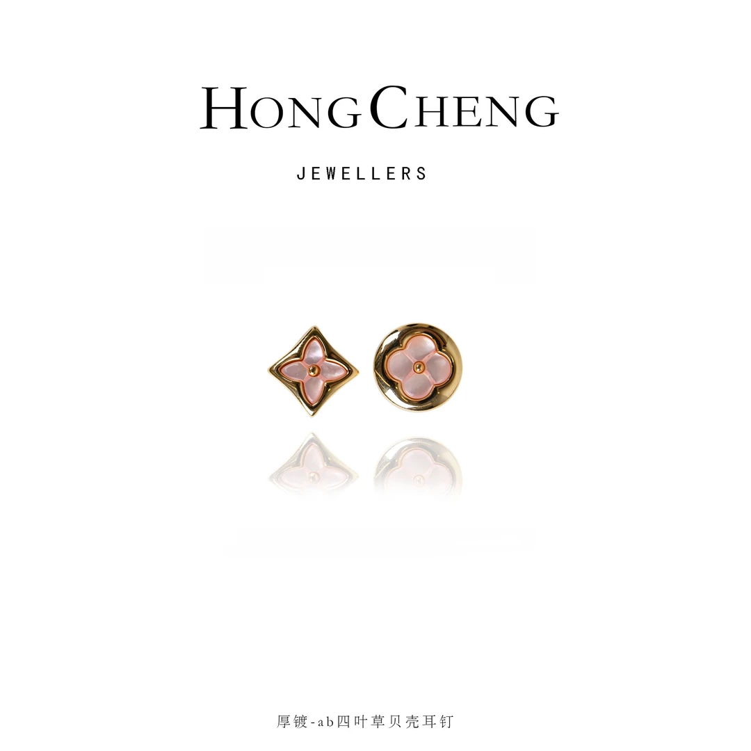 AB款粉色贝壳四叶草耳钉BL1101-443