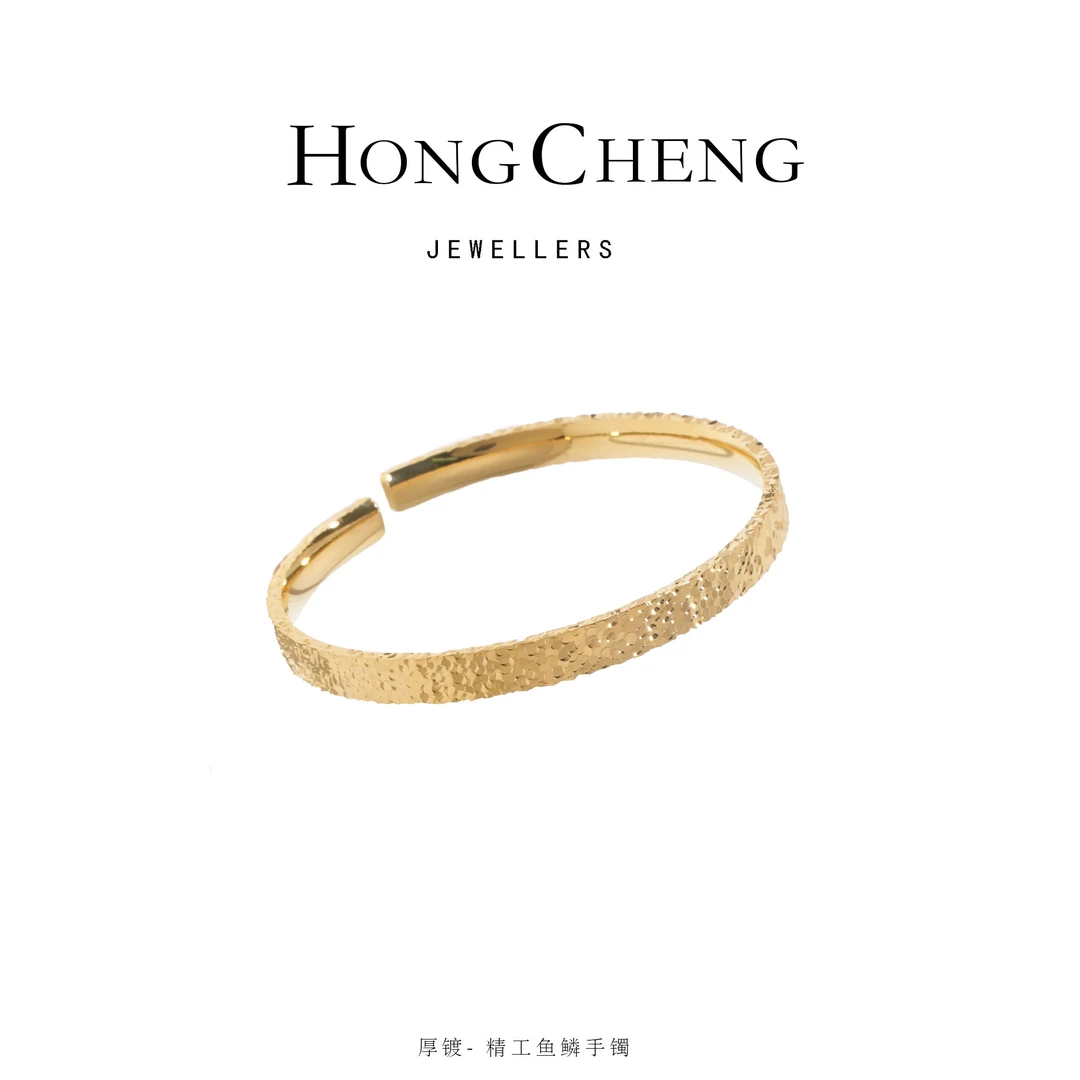 铜合金手镯 鱼鳞碎冰冰开口手镯SJ2026