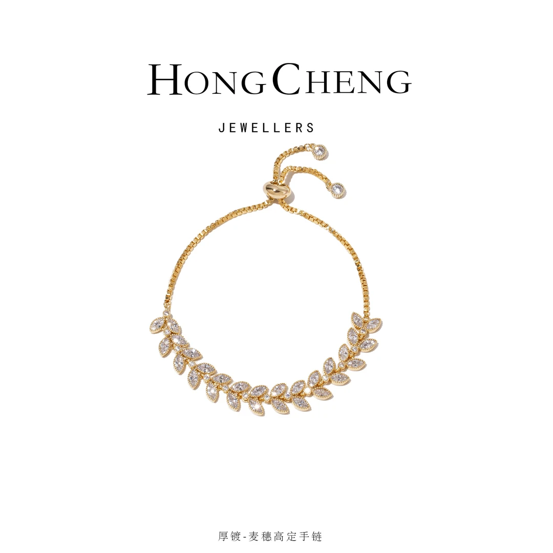 铜合金合成锆石手链 麦穗高定轻奢手链BL2026-417