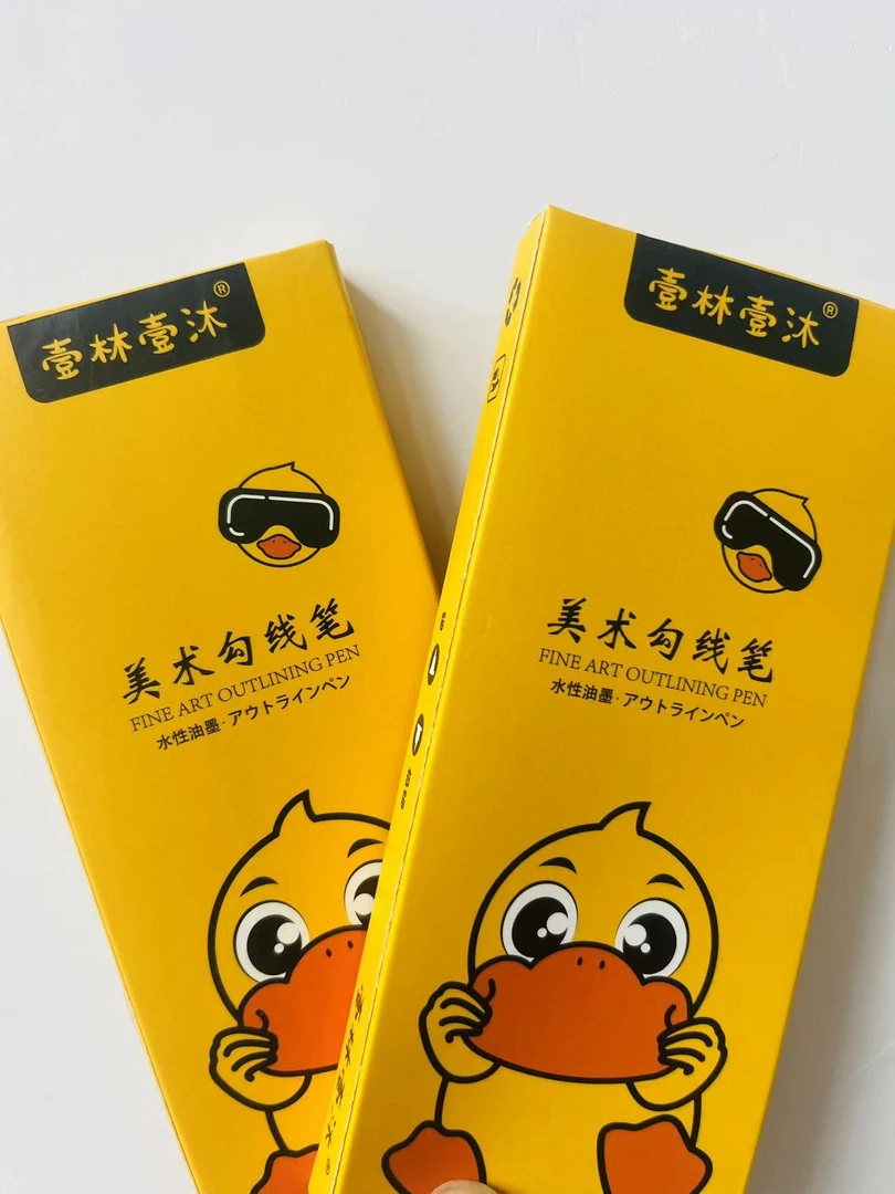小黄鸭美术勾线笔书写水性便携双头勾线笔-1
