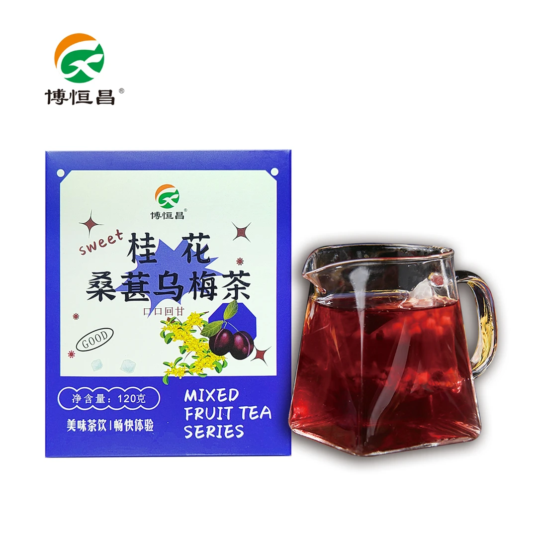博恒昌【桂花桑葚乌梅茶】桂花桑葚乌梅玫瑰120g/盒（10包）