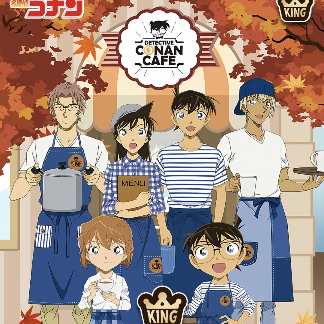 W【吃吃】KING卡咖啡厅篇 名侦探柯南国卡二创卡牌盲盒（默认代拆）