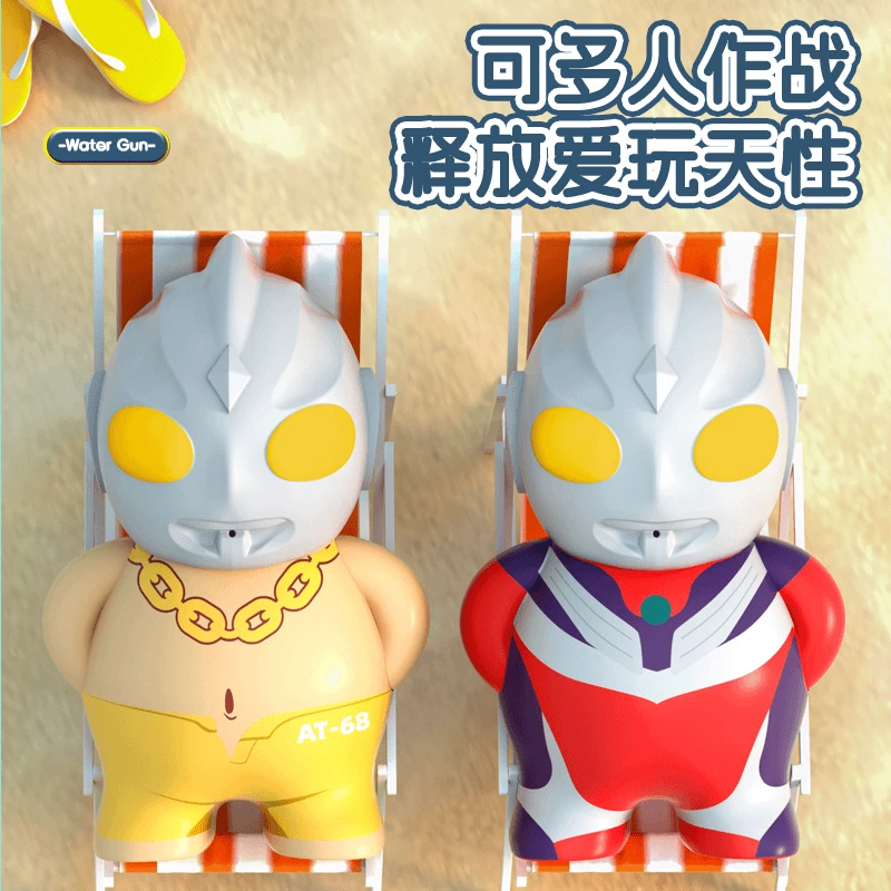 Q版卡通奥特曼胖迪迦滋水枪呆萌肥宅幼崽夏日玩水打水仗亲子玩具