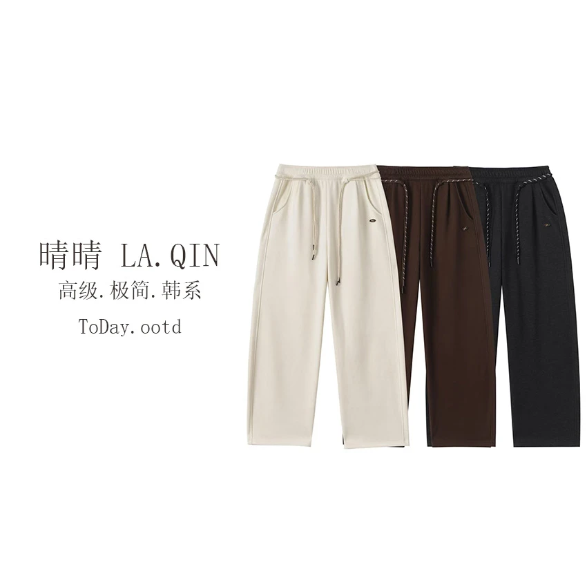 晴晴家-【摩登靓眼】韩系慵懒撞色加绒双抽绳设计感休闲阔腿裤7227