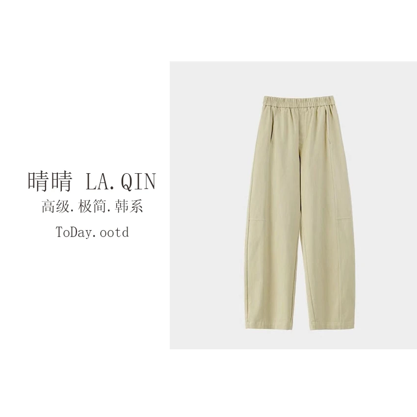 晴晴家-【茧型拼接镰刀裤】老钱风拼接线镰刀裤型抓绒休闲裤1777