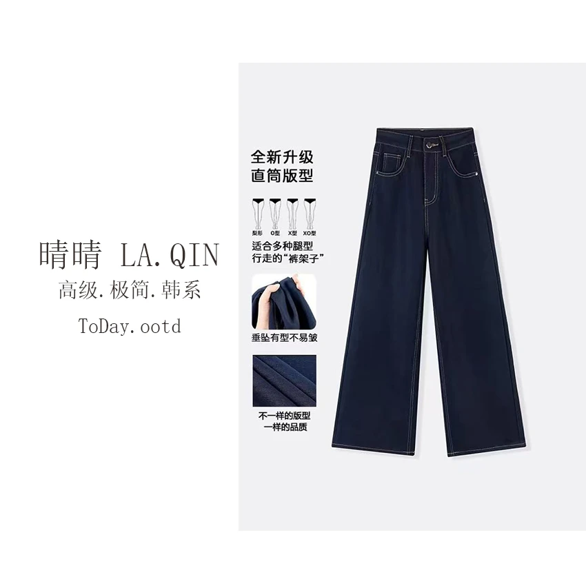 晴晴家-【山羊绒牛仔】韩版时尚百搭山羊绒直筒御寒牛仔裤3028