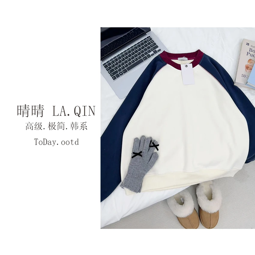 晴晴家 -【实力搭配】秋冬复古百搭撞色插肩圆领加绒休闲卫衣4920