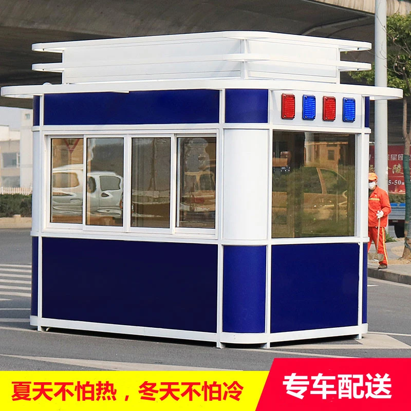 岗亭治安亭交通执勤简易房户外可移动保安室厂家定制