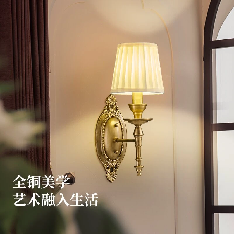 全铜壁灯美式乡村复古客厅卧室床头阳台过道玄关单头双头壁灯