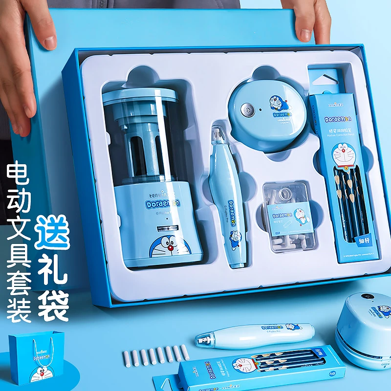 电动文具套装礼盒男生版电动削笔器小学生1-3年级孩子儿童节礼物