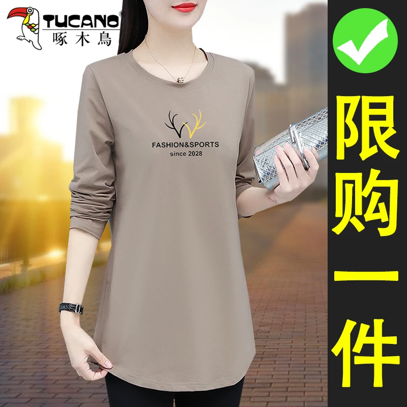【官方】啄木鸟中长款长袖t恤女2025年春季新款中年妈妈打底衫上衣t