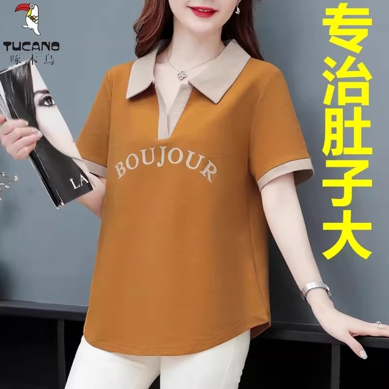【官方】啄木鸟大码短袖t恤夏季2026新款女装胖MM遮肚显瘦翻领上衣