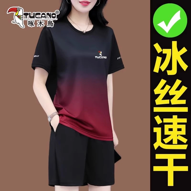 【官方】啄木鸟冰丝运动速干套装女士夏季2026年新款透气短袖跑步服
