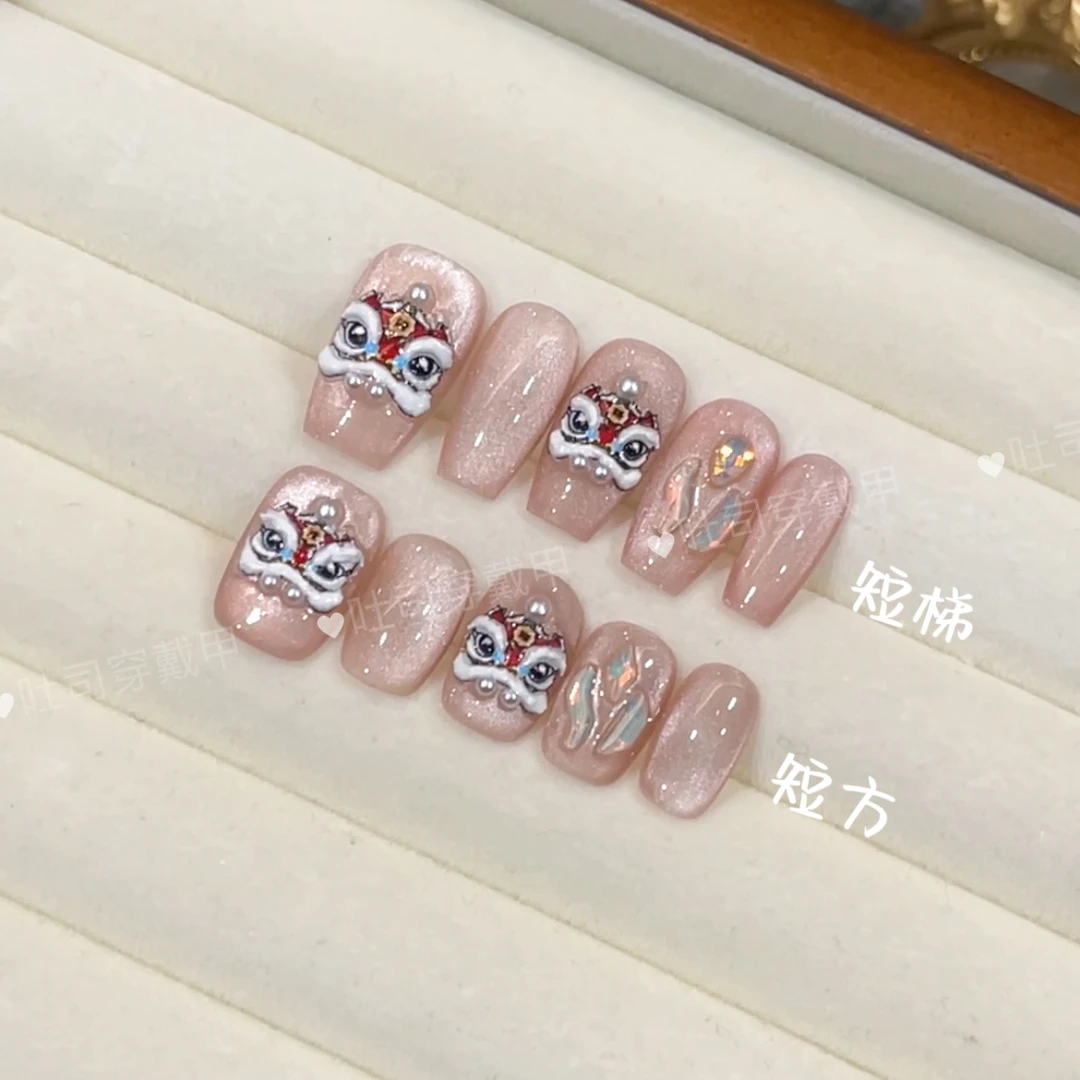 【新年醒狮】现新年立体石膏纯手工猫眼贴钻款穿戴甲十片装
