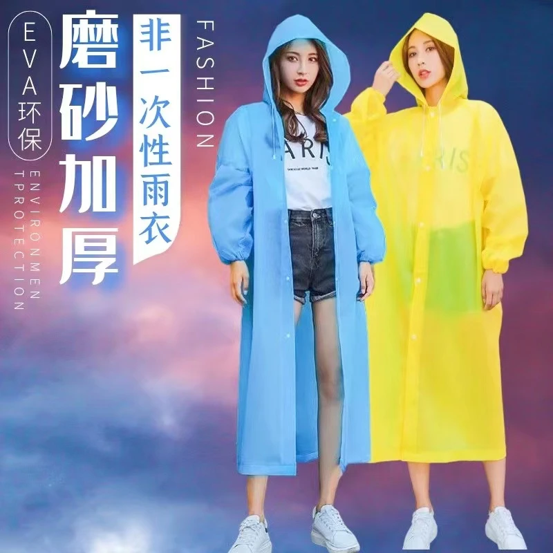 户外雨衣加厚加长男女同款时尚便捷钓鱼防水防雨衣套装骑行