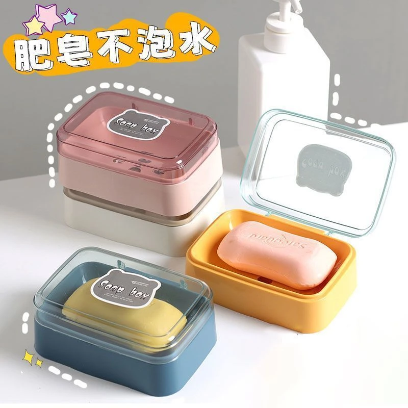 家用便携式肥皂盒带盖便捷学生宿舍卫生间大号翻盖卡通沥水香皂盒