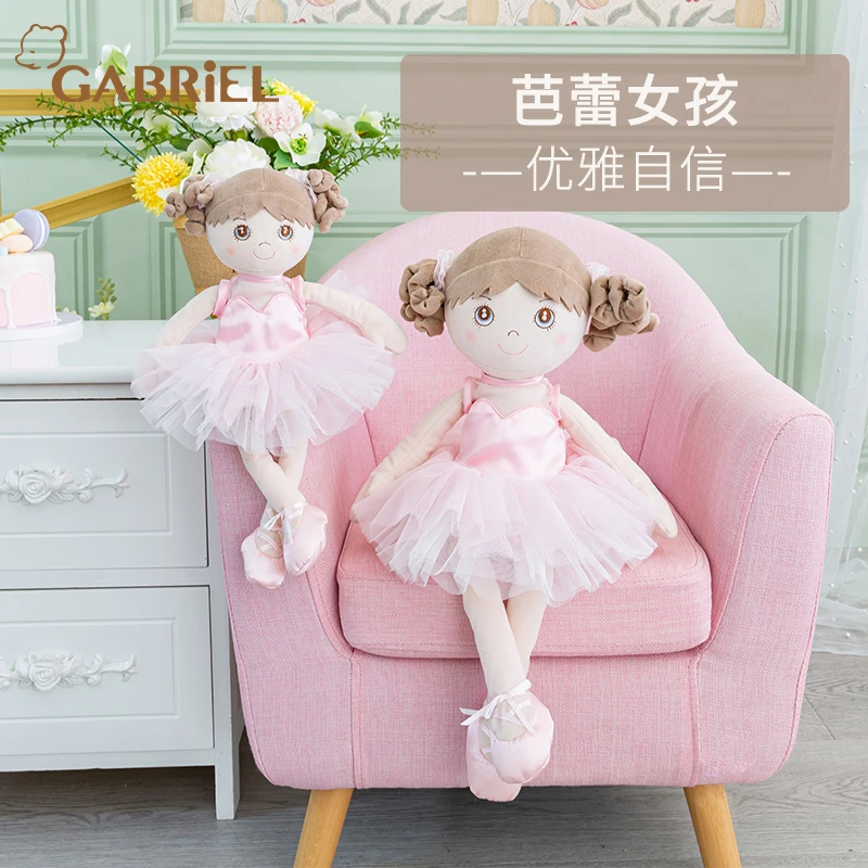 伽百利Gabriel公主娃娃毛绒玩具陪伴安睡玩偶公仔生日礼物送女生
