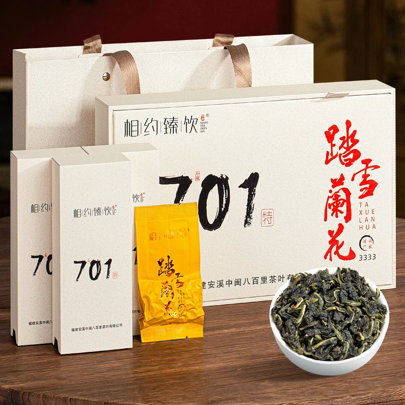 踏雪兰花3333正味安溪铁观音茶叶新茶手工茶叶