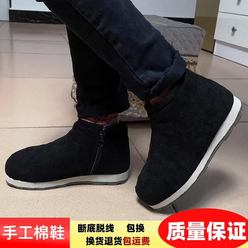 冬季保暖湖北恩施手工棉鞋男老式棉鞋冬季老年人防滑保暖棉鞋