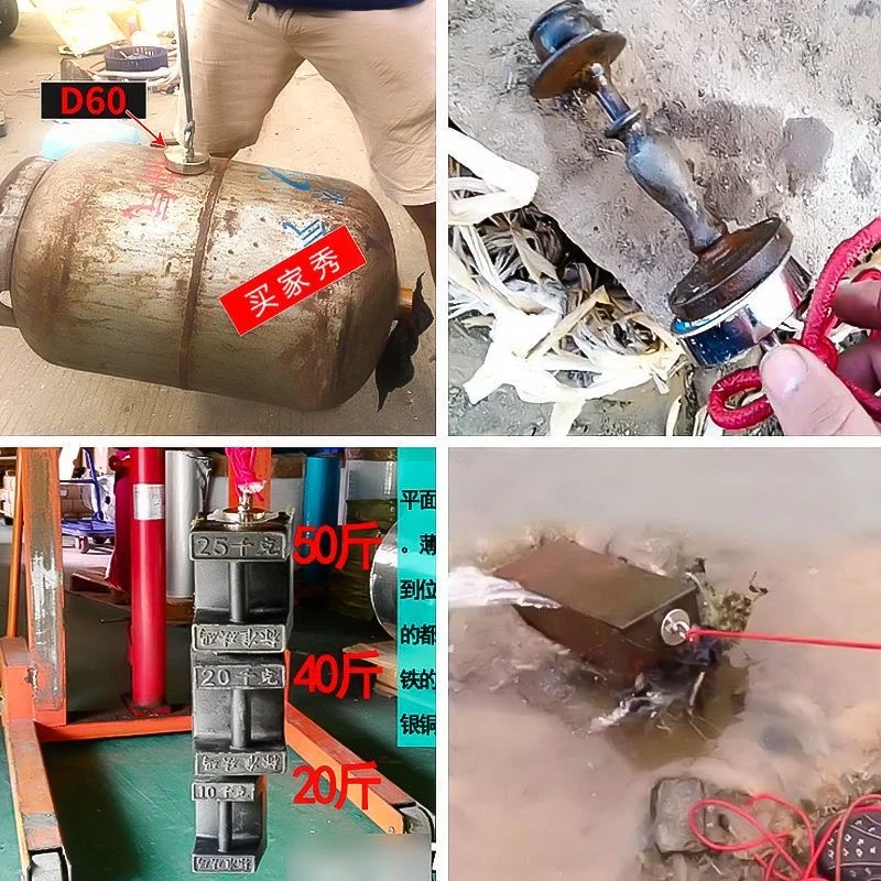 强力磁铁高强度吸铁石圆形强磁力打捞磁铁强磁钕铷铁硼吸盘固定器