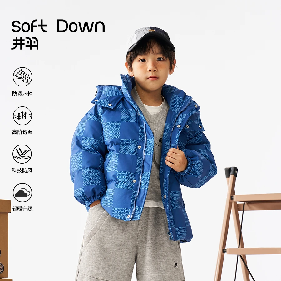 经典格纹羽绒服秋冬轻暖儿童科技羽绒时尚简约百搭#井羽44282405