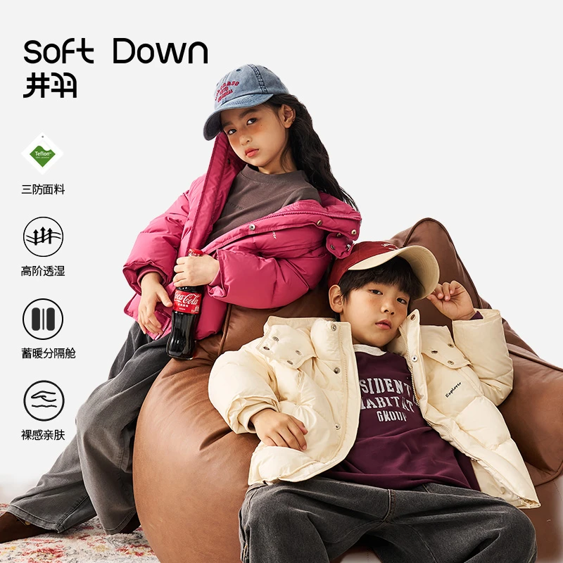 超轻时尚连帽保暖零感系列儿童科技羽绒服秋冬极简#井羽44283420