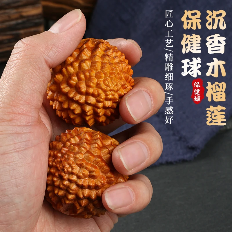 天然原木沉香木木雕手球木质按摩崖柏木健身球保健球手把件手玩球