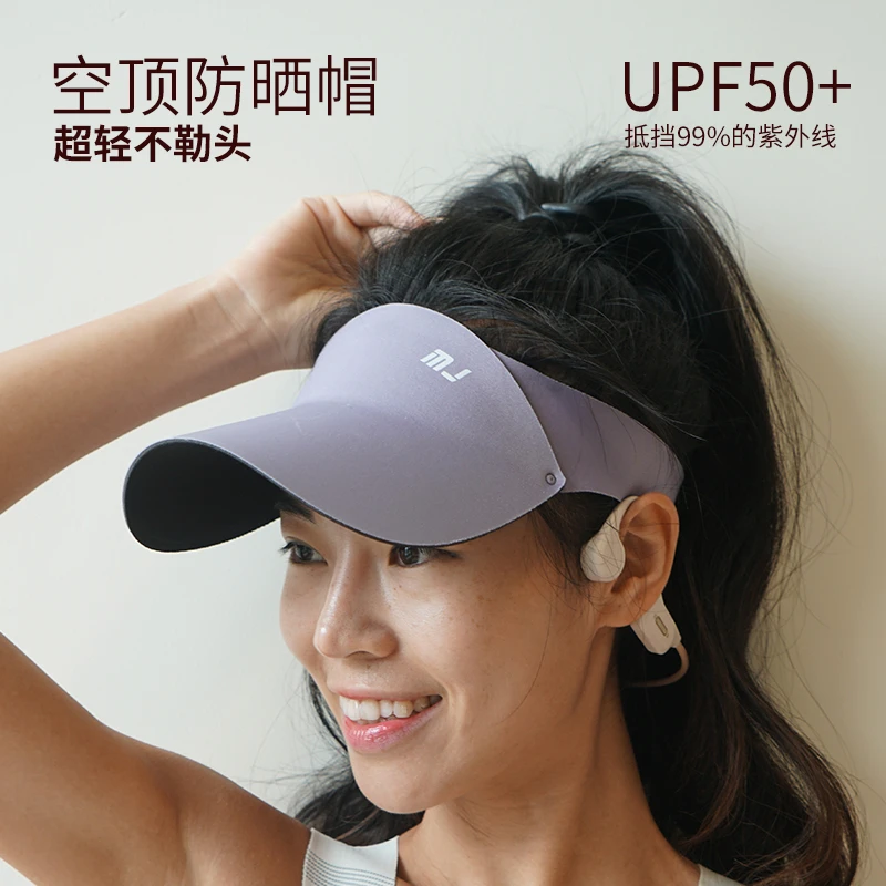 【娇爷推荐】跑步帽子无痕空顶遮阳帽轻盈不勒头时尚网红款帽子超轻