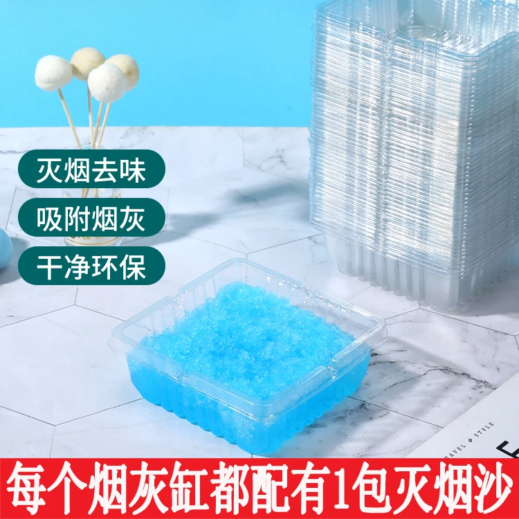 一次性烟灰缸水溶膜清洁剂厂家批发懒人便携家用烟缸含灭烟沙环保