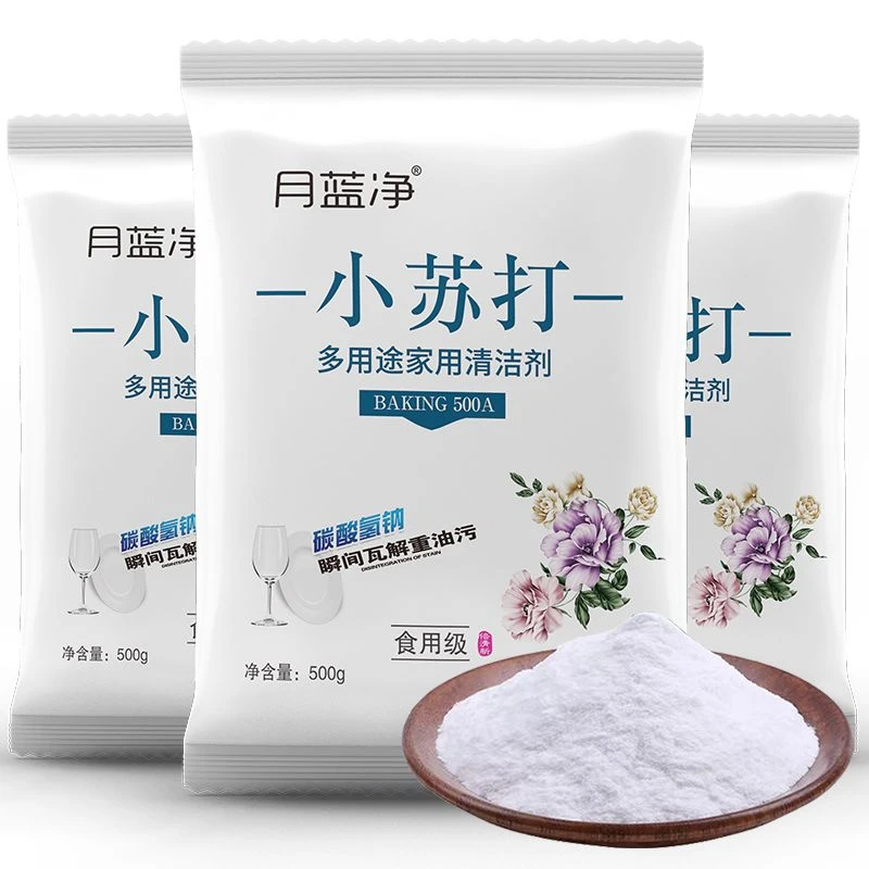 小苏打食用级洗碗洗菜厨房重油污洗衣服去渍去黄除垢多用途清洁剂
