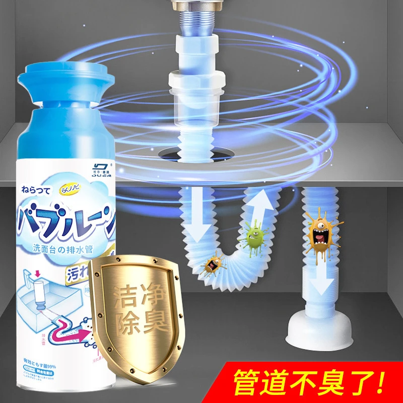 防堵疏通神器下水管道清洗剂厨房除臭剂卫生间地漏去异味防臭除味