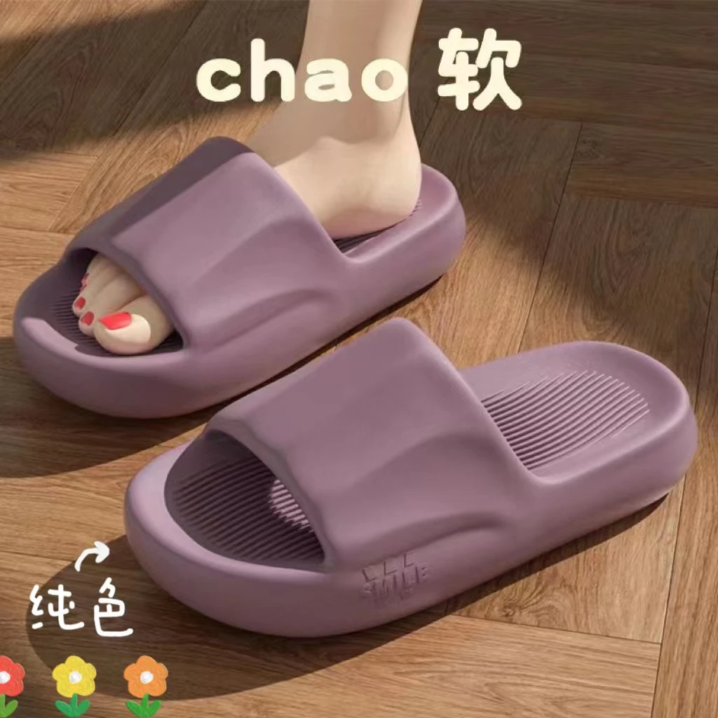 情侣拖鞋女夏季外穿防滑室内踩屎感家居家用浴室洗澡软底凉拖鞋男