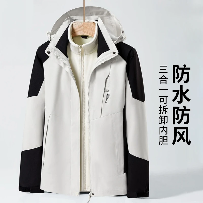 冲锋衣女三合一可拆卸秋冬加绒加厚外套男防风防水进藏户外