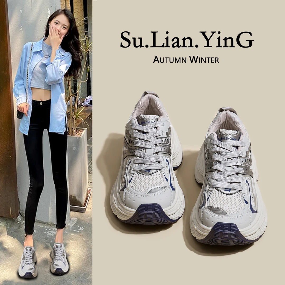 秋季老爹鞋女2024新款厚底女鞋双网面透气秋款鞋子休闲鞋运动鞋女