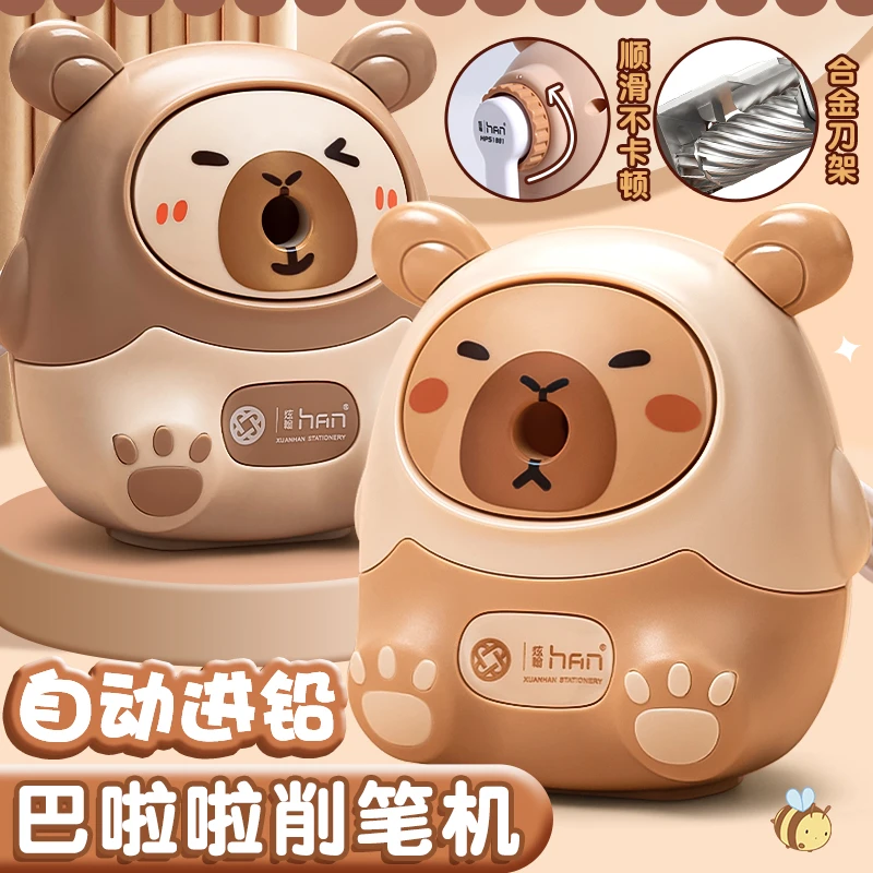 巴啦啦削笔器小学生铅笔刀儿童手摇省力多功能卷刀自动铅笔削笔机