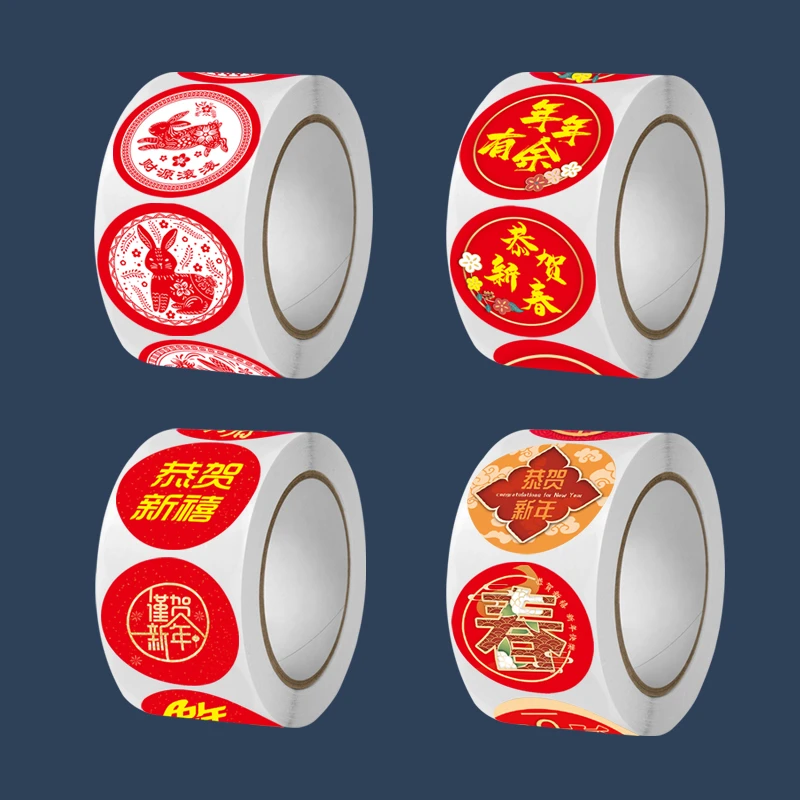 春联帖兔年春节装饰不干胶贴纸红包封口贴对联帖纸包装纸盒2023年