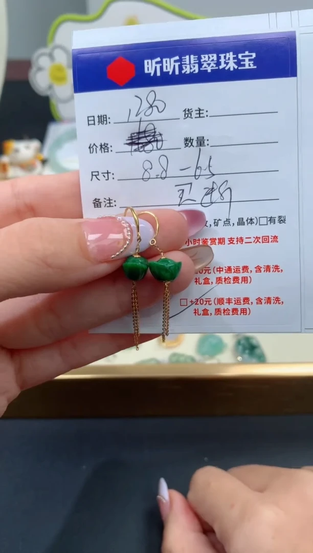 【闪购商品】翡翠耳饰18K金镶嵌耳饰