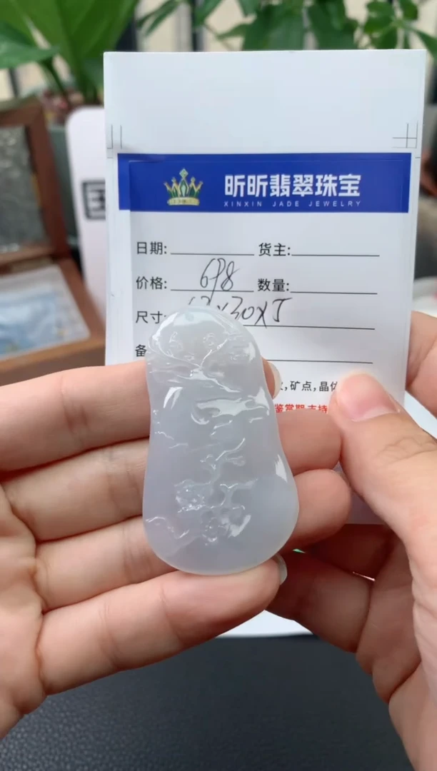【闪购商品】翡翠吊坠(不含链)未镶嵌翡翠