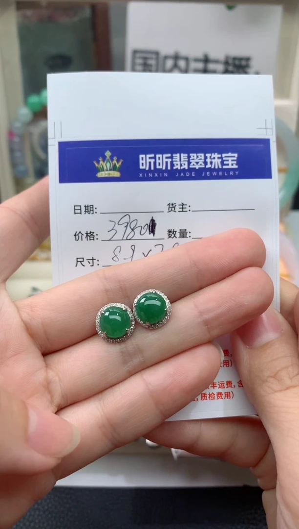 【闪购商品】翡翠耳饰18K金镶嵌翡翠