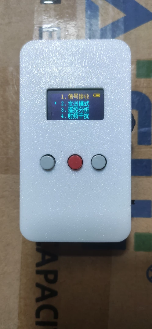 遥控器白色射频管家遥控