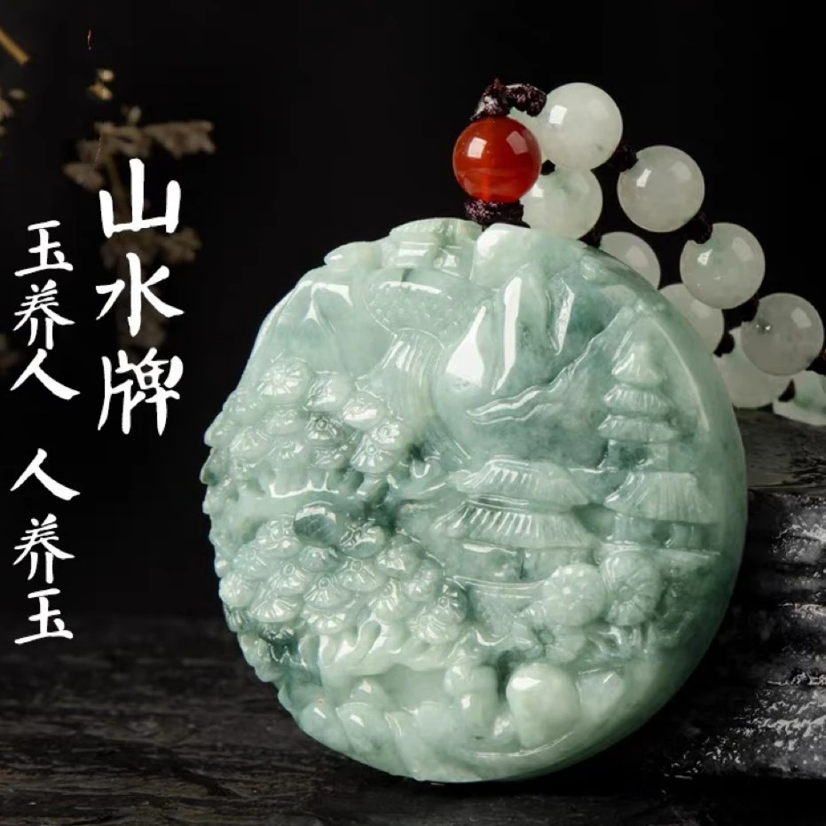高端缅甸翡翠A货立体双面精雕山水牌配珠链子(多样性发货)DD916