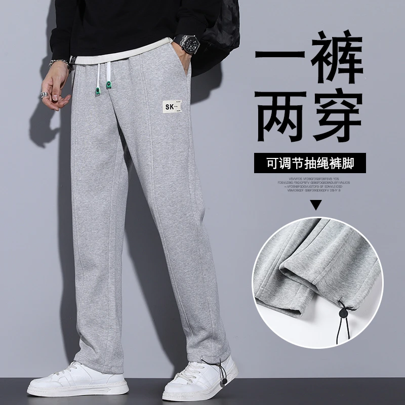 潮牌休闲裤男士秋季宽松直筒长裤2025春秋新款百搭弹力运动裤子男