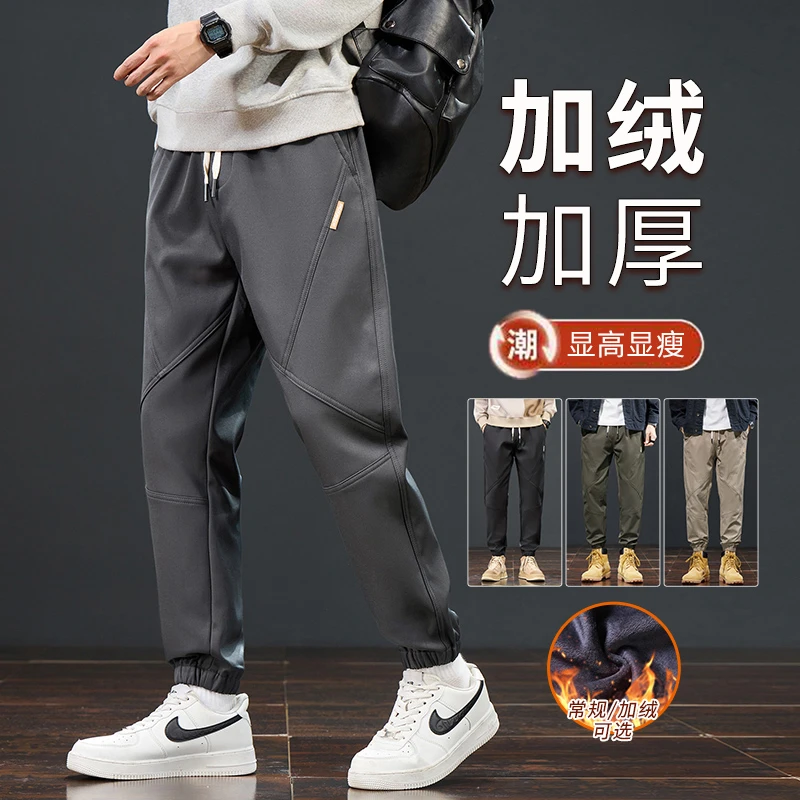 男士休闲裤秋季潮牌宽松运动裤子2024秋冬新款弹力哈伦束脚工装裤