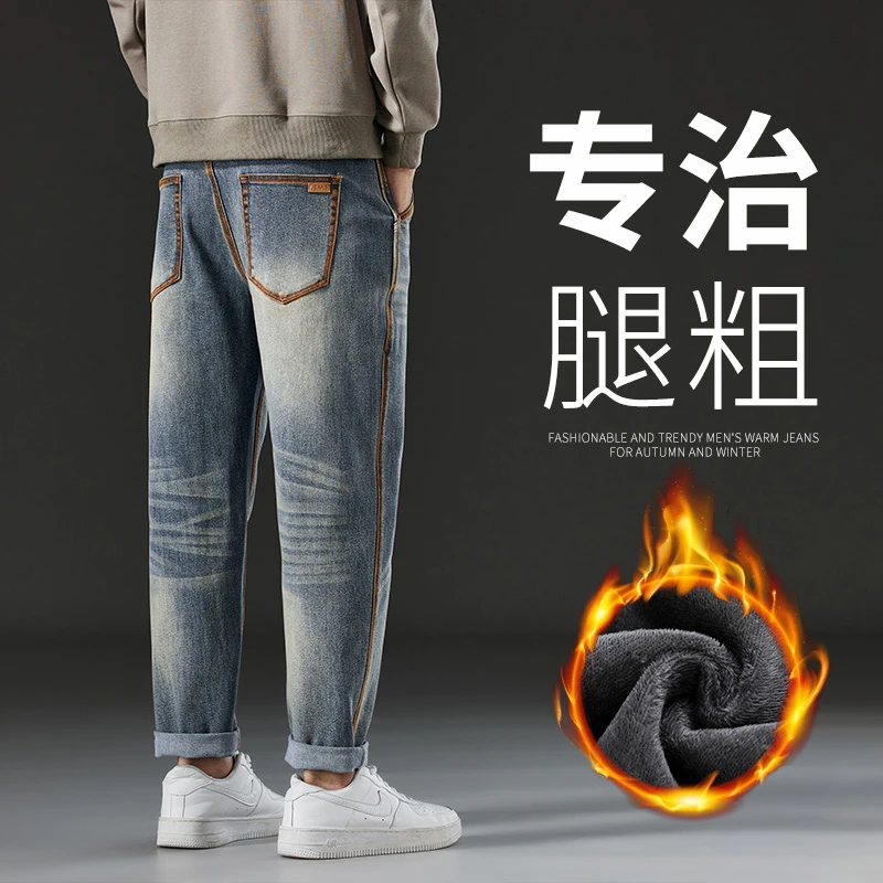复古美式牛仔裤男士潮牌直筒宽松锥形长裤男款秋冬工装哈伦裤子