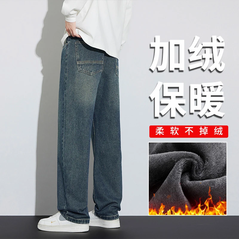 男士牛仔裤美式高街直筒宽松青少年潮牌秋季新款复古水洗长裤子男