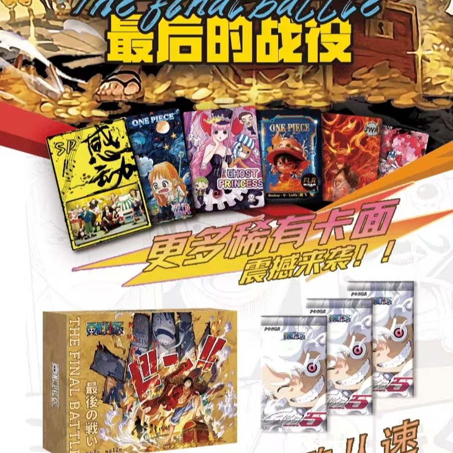 【粉丝福利拍1拆3】power航海王最后的战役(默认代拆)