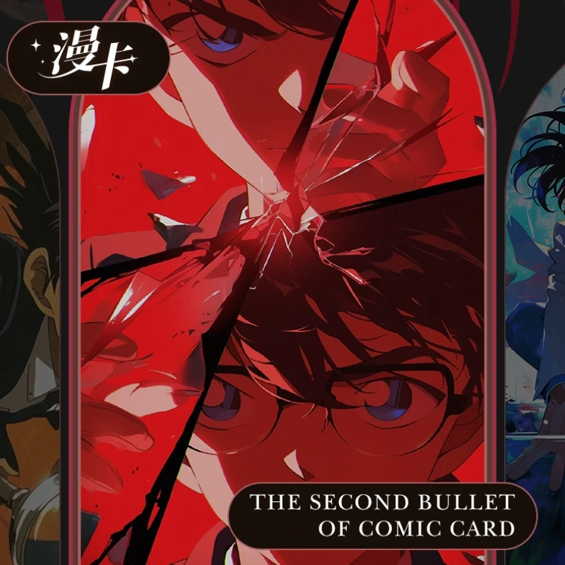 A【对对碰】漫卡 第二弹 名侦探柯南国产二创动漫卡牌典藏卡默认代
