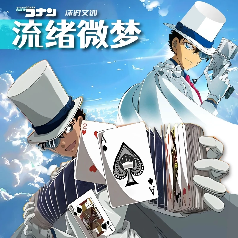 A【盒拆】沫时 名侦探柯南第一弹流绪微梦典藏卡国产二创 默认代拆
